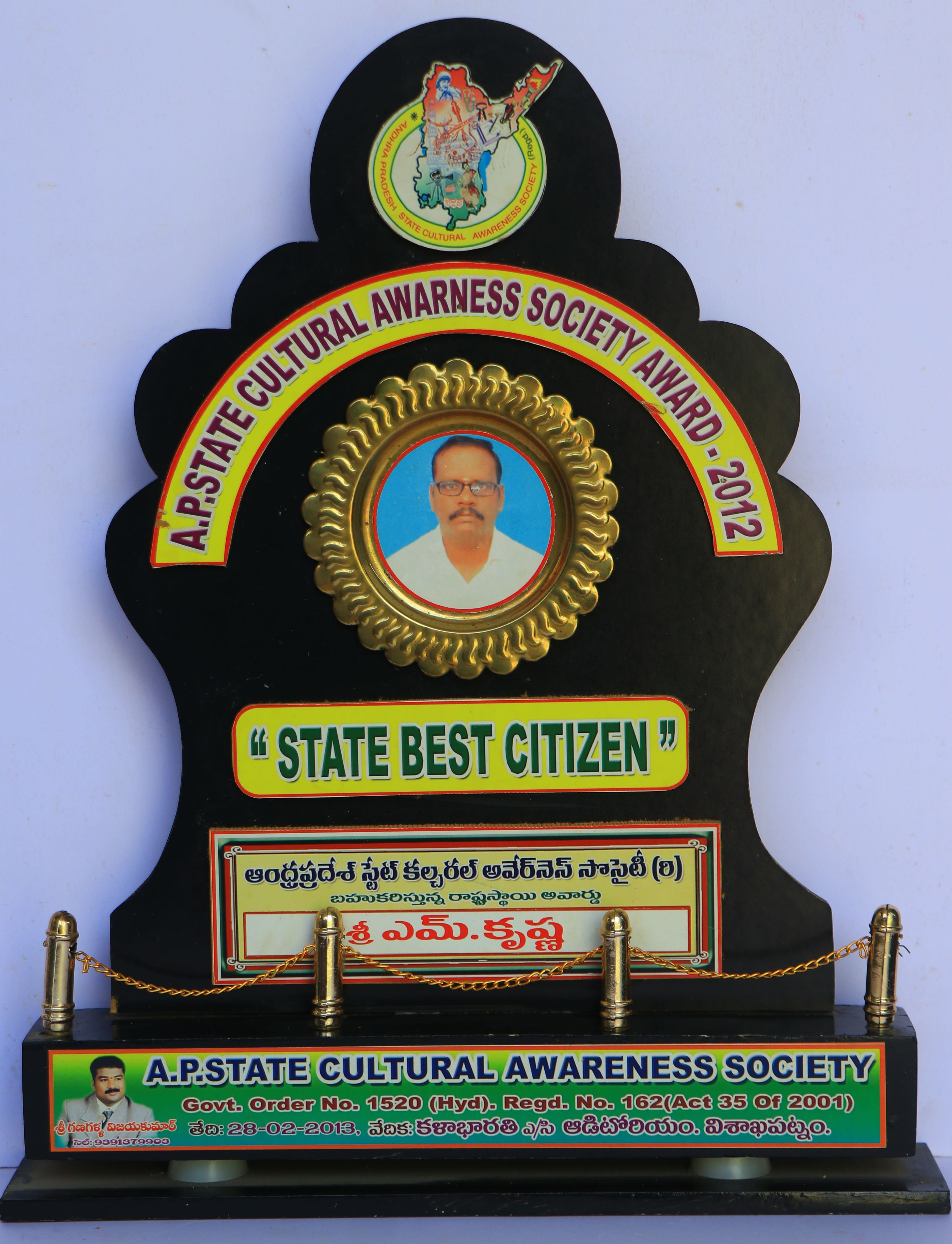 Certificate 17