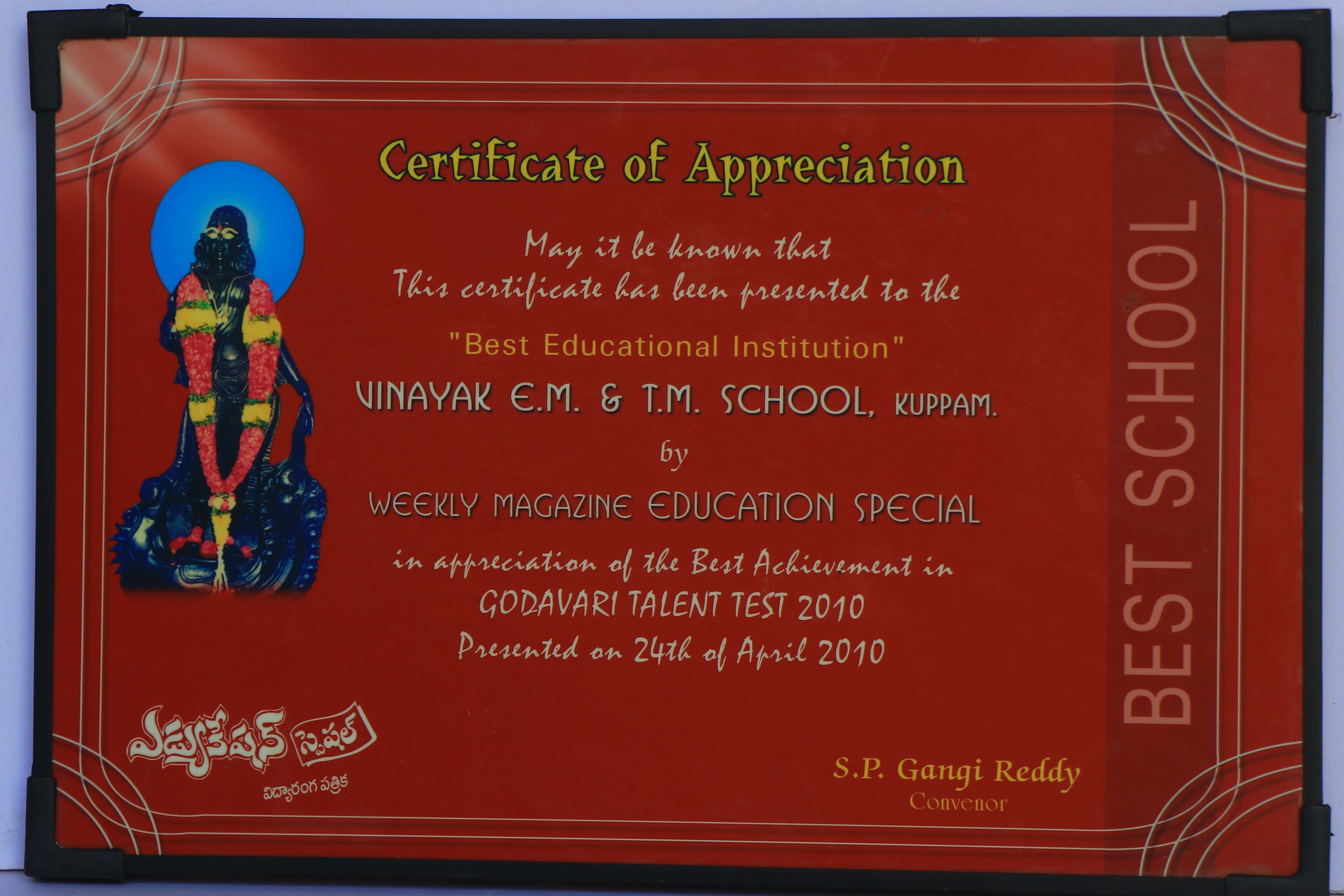 Certificate 19